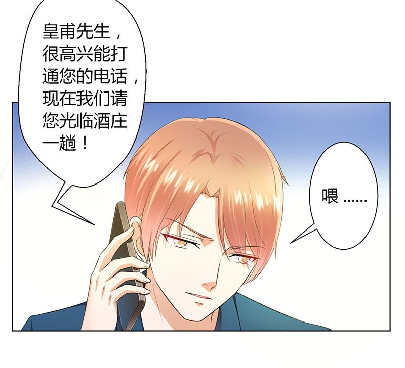 第110章：你们正好一起下地狱
