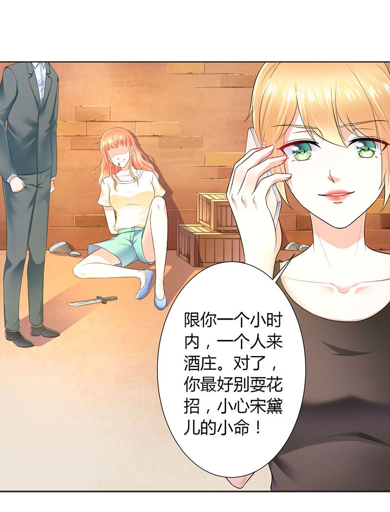 第110章：你们正好一起下地狱