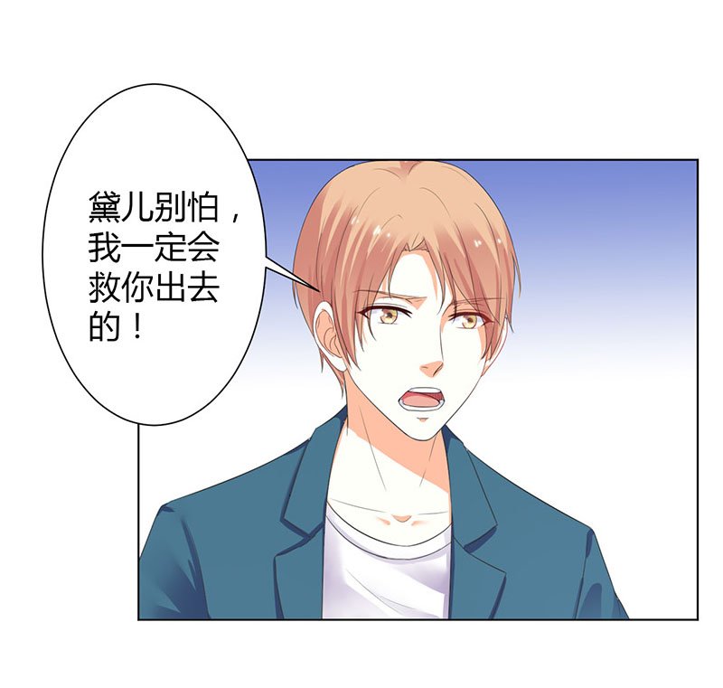 第110章：你们正好一起下地狱