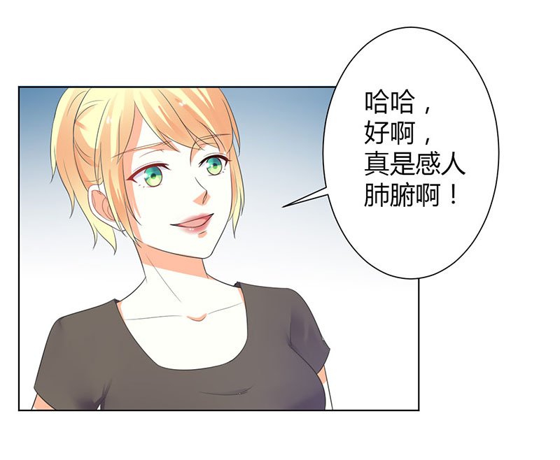 第110章：你们正好一起下地狱