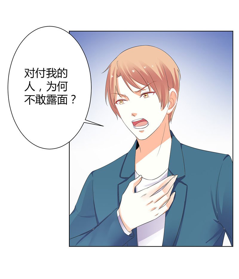 第110章：你们正好一起下地狱