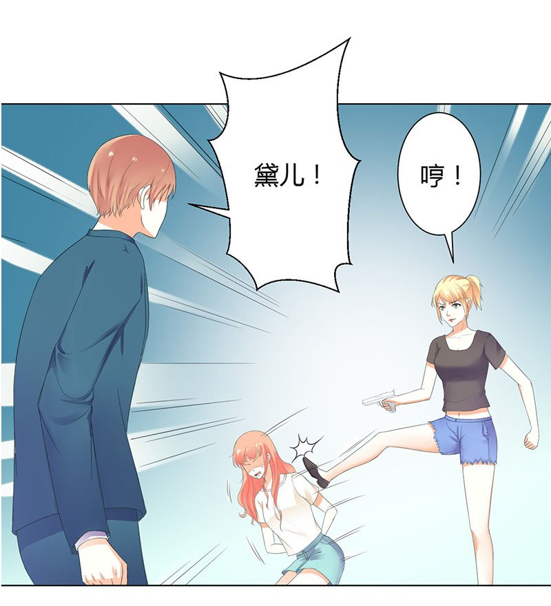 第110章：你们正好一起下地狱