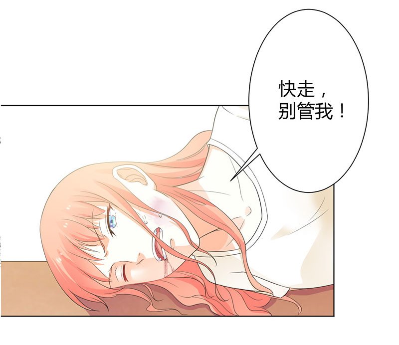 第110章：你们正好一起下地狱