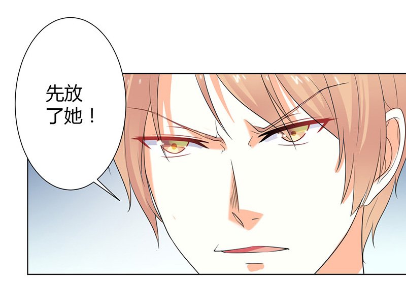 第110章：你们正好一起下地狱