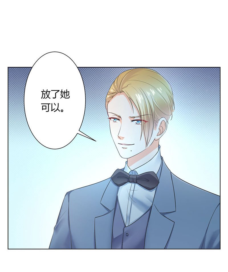 第112章：放弃家族继承权