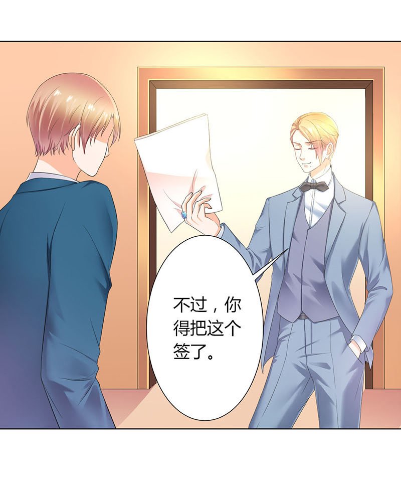 第112章：放弃家族继承权