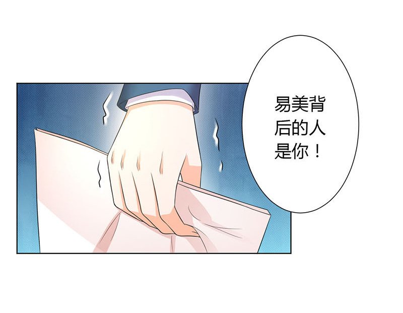 第112章：放弃家族继承权