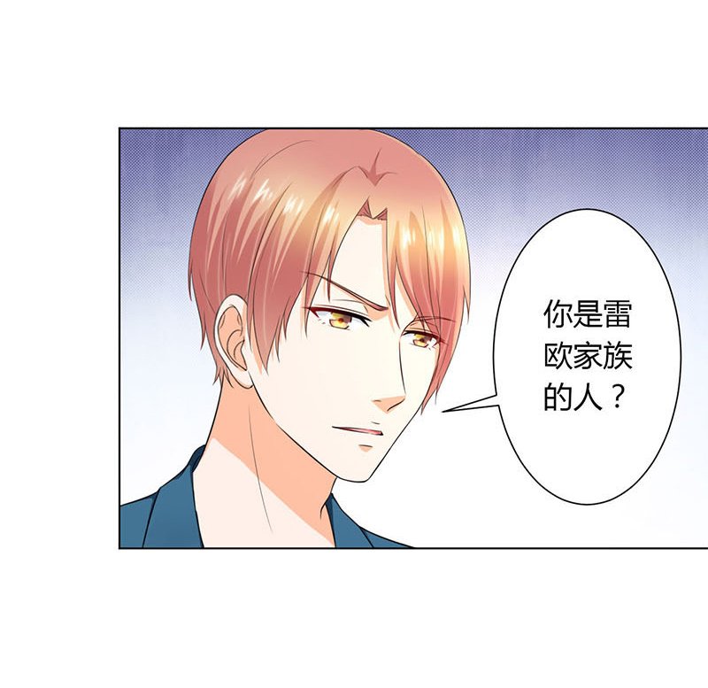 第112章：放弃家族继承权