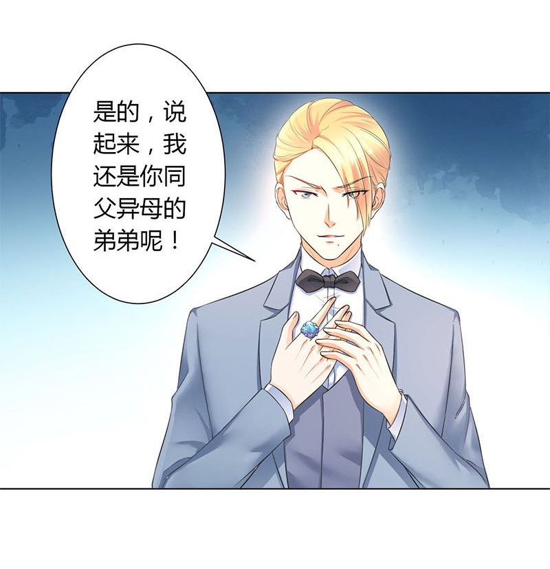 第112章：放弃家族继承权