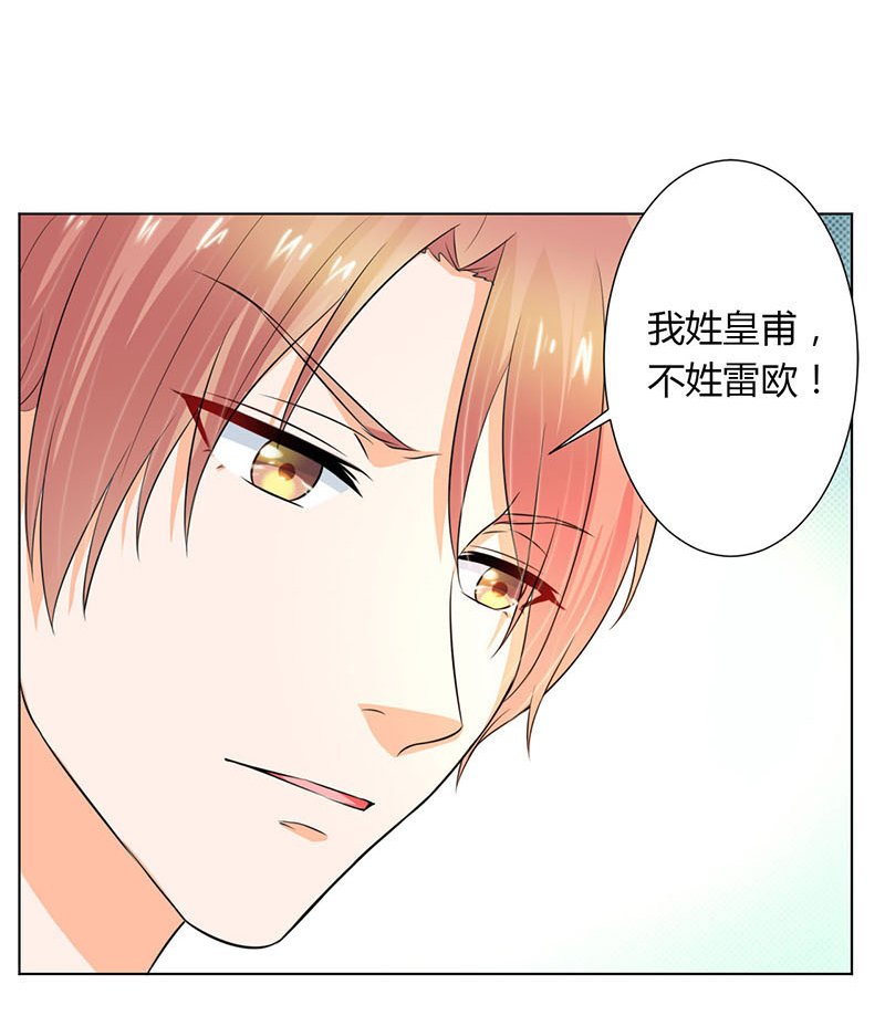 第112章：放弃家族继承权
