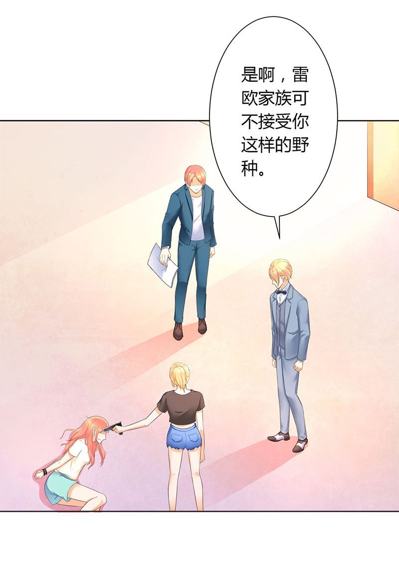 第112章：放弃家族继承权