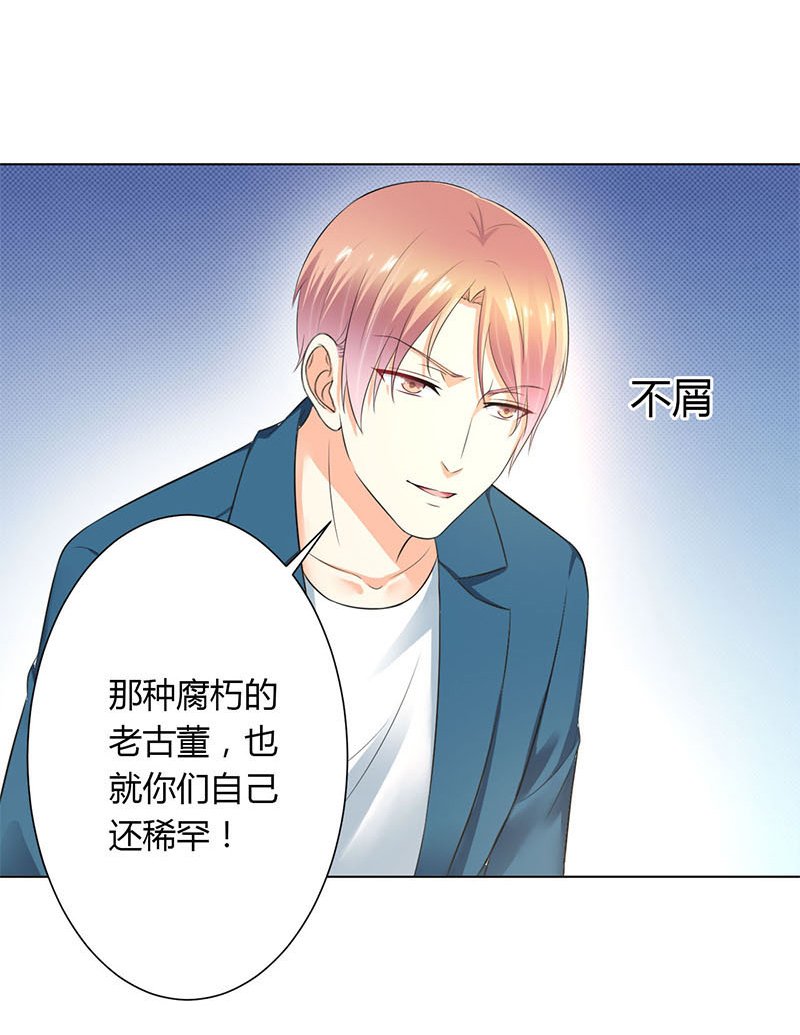 第112章：放弃家族继承权