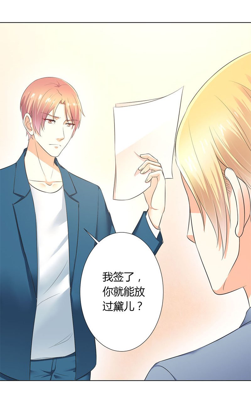 第112章：放弃家族继承权
