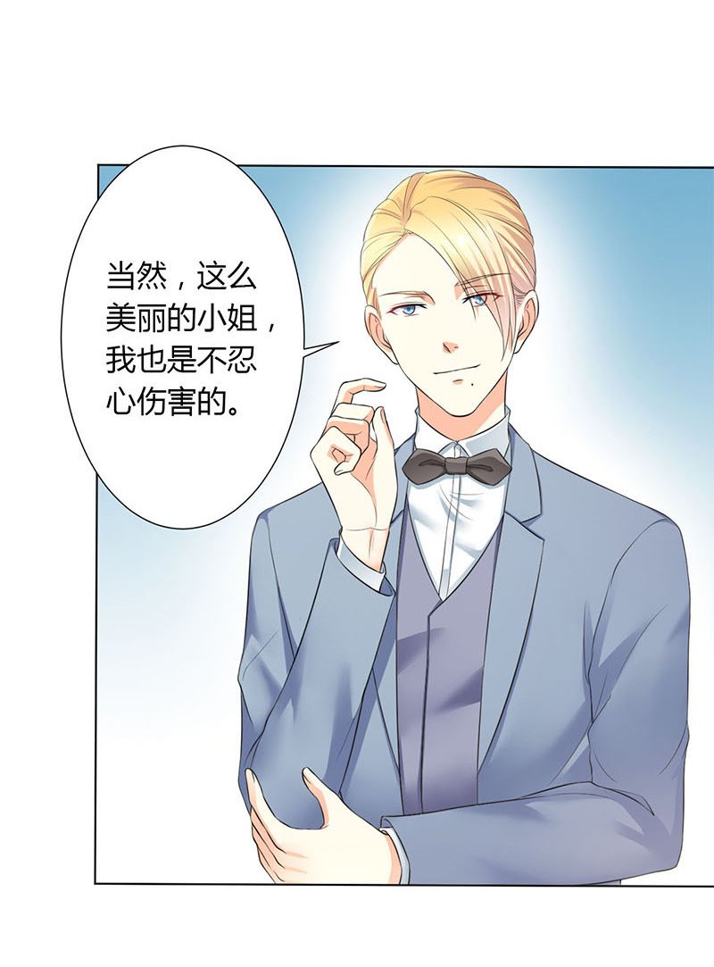 第112章：放弃家族继承权