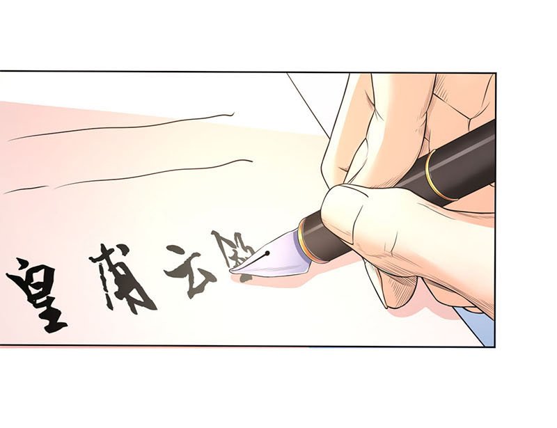 第112章：放弃家族继承权