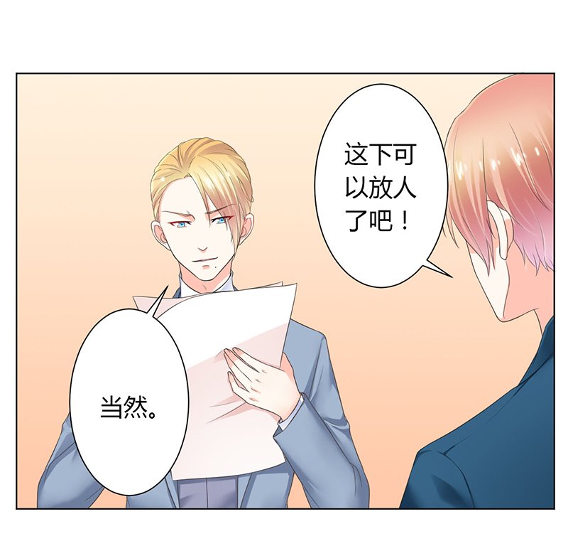 第112章：放弃家族继承权