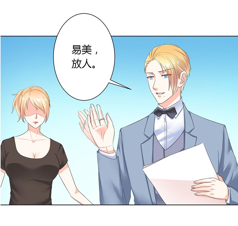 第112章：放弃家族继承权