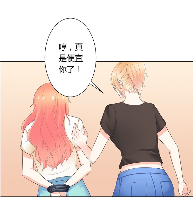 第112章：放弃家族继承权