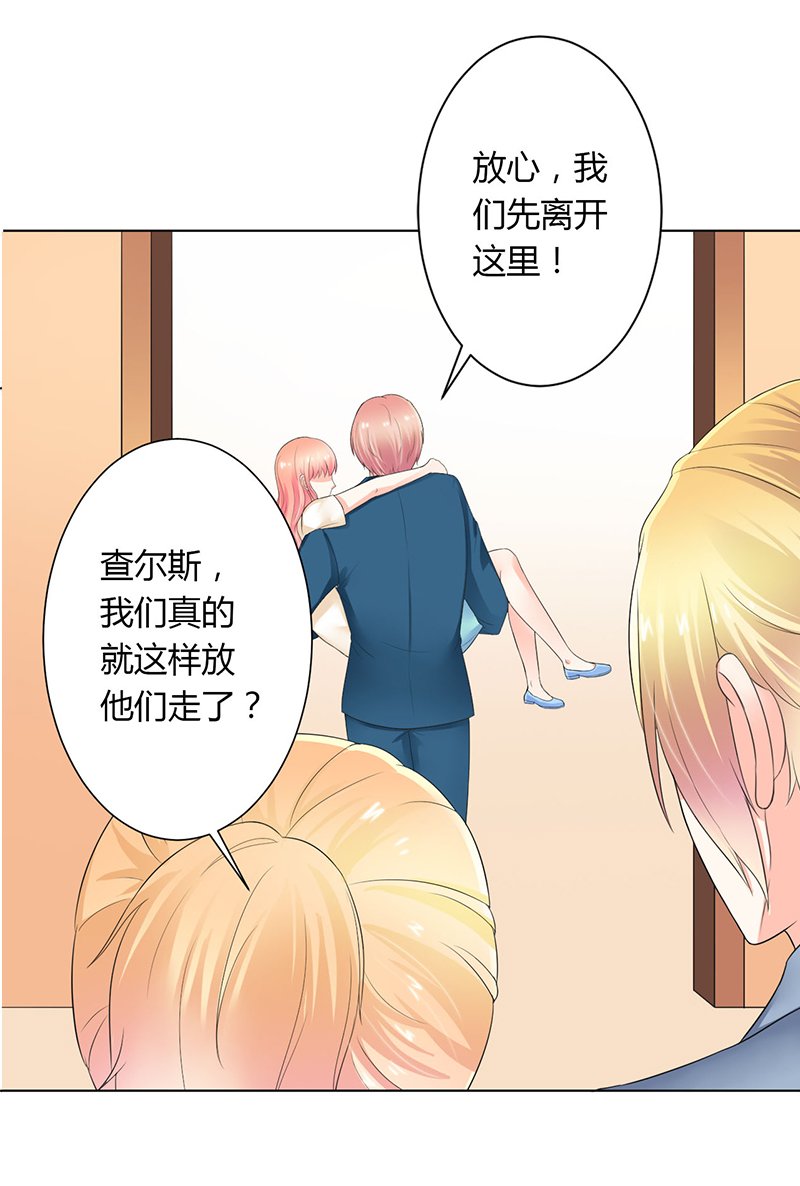 第112章：放弃家族继承权