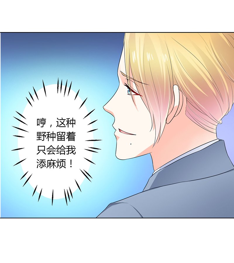 第112章：放弃家族继承权