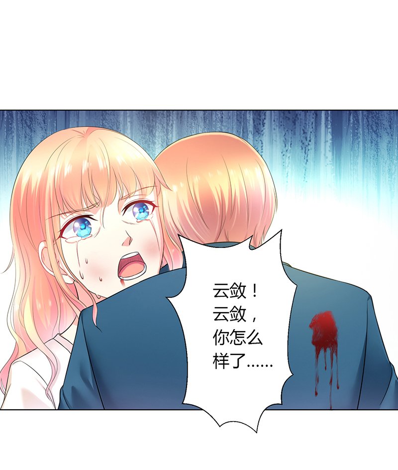 第113章：易美死了？