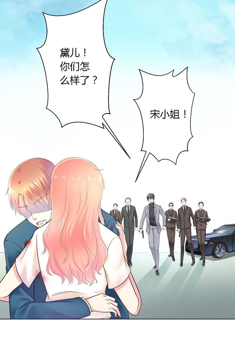 第113章：易美死了？