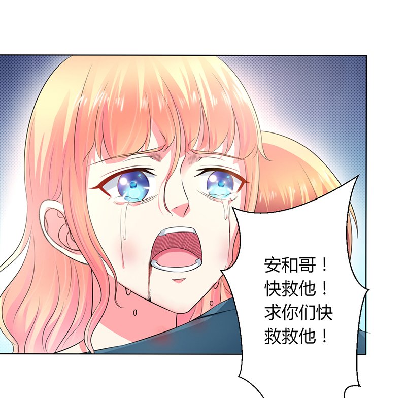 第113章：易美死了？