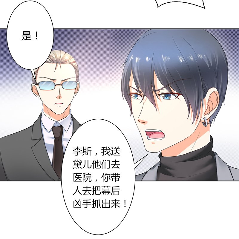 第113章：易美死了？