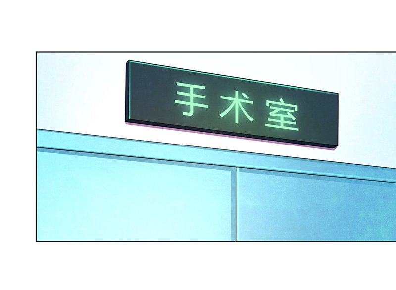 第113章：易美死了？