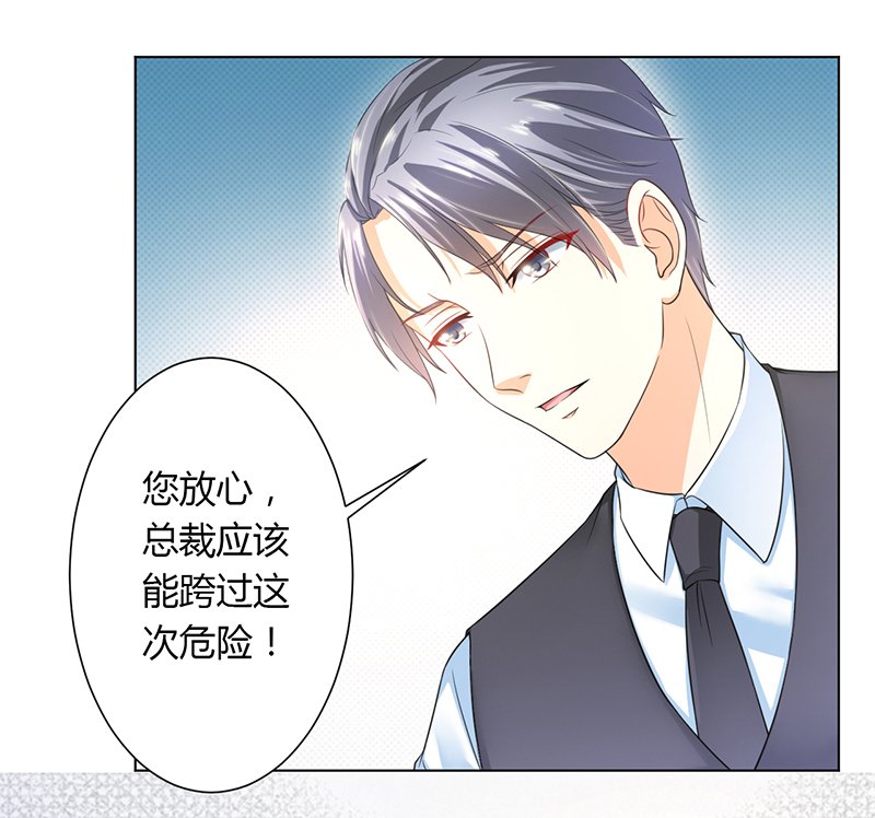 第113章：易美死了？