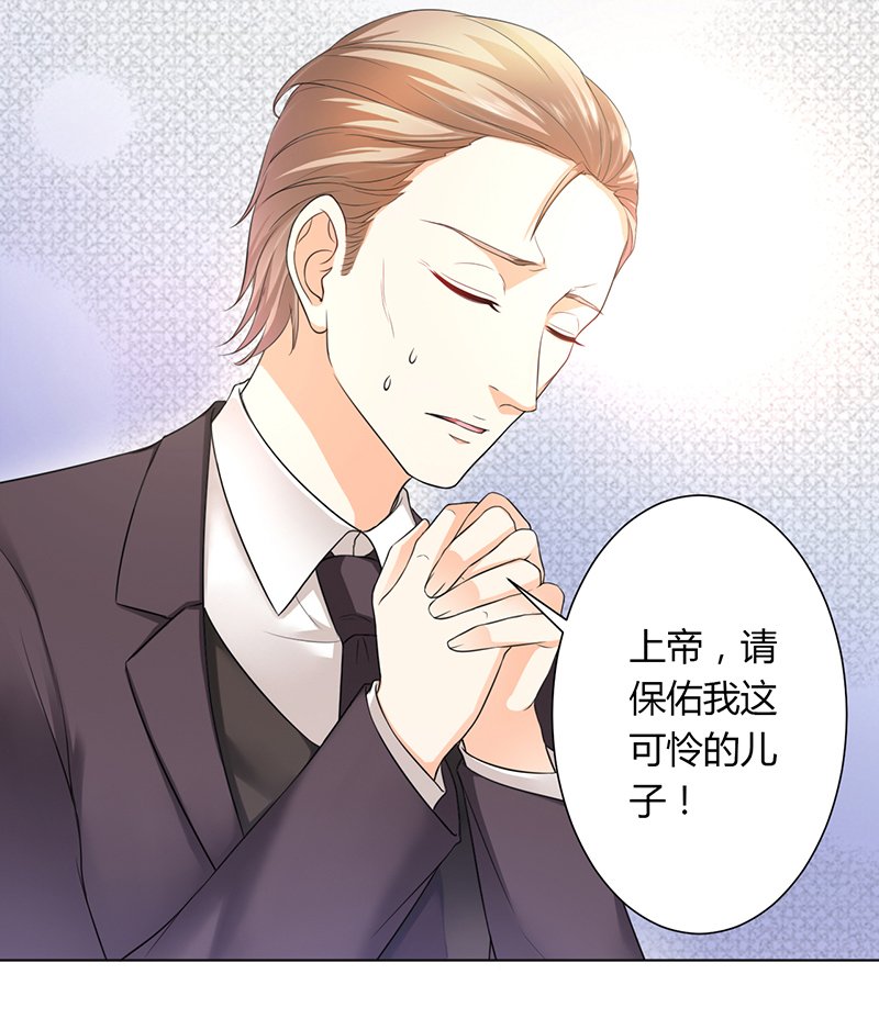 第113章：易美死了？