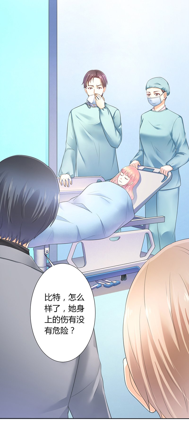 第113章：易美死了？