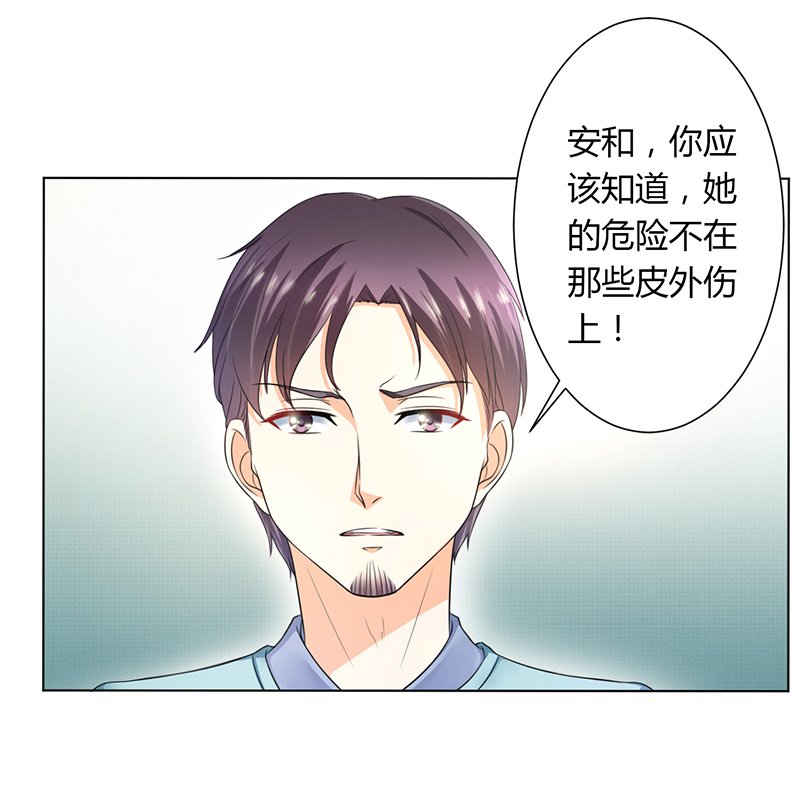 第113章：易美死了？