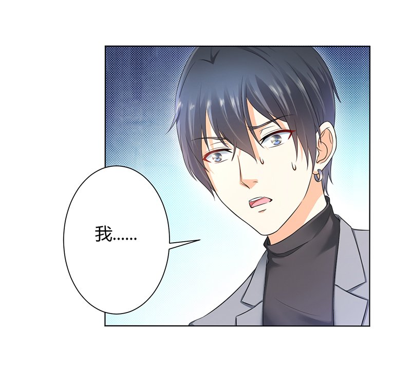 第113章：易美死了？