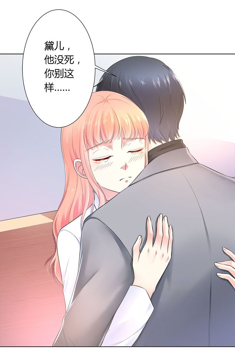 第114章：想在临死前听到你的声音