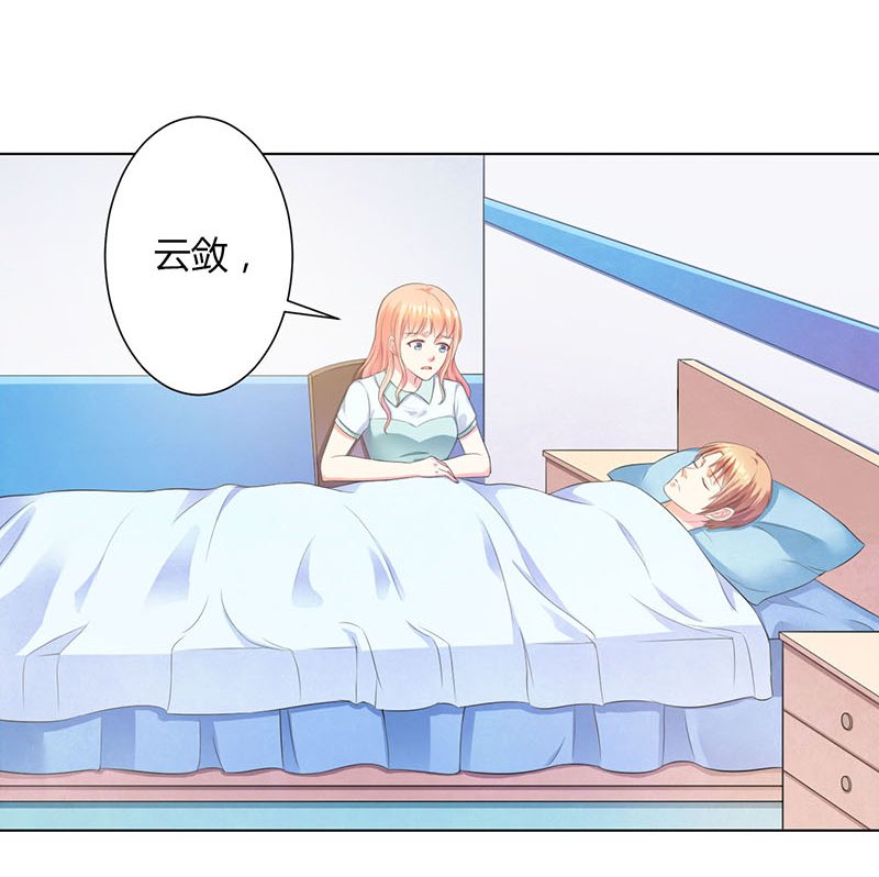 第114章：想在临死前听到你的声音