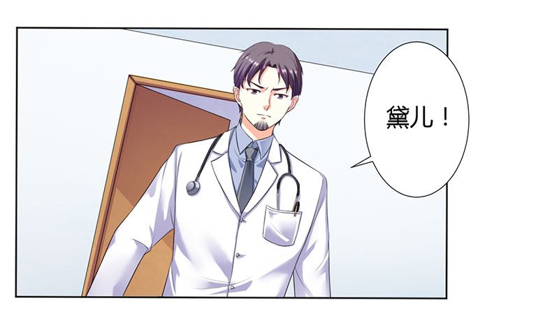 第114章：想在临死前听到你的声音