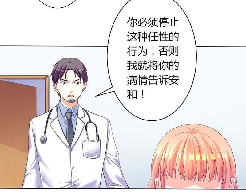 第114章：想在临死前听到你的声音