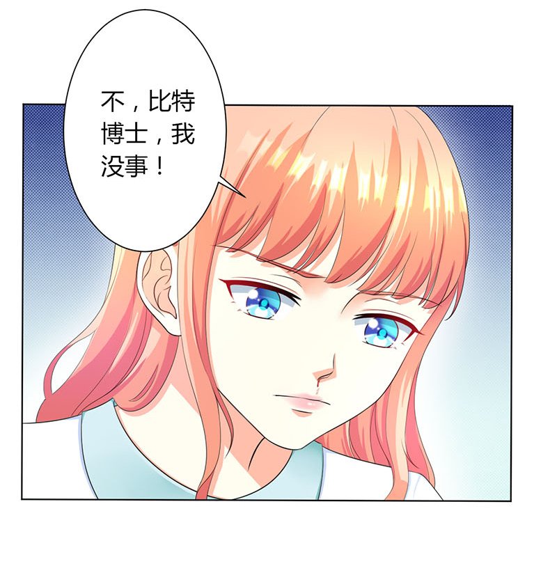 第114章：想在临死前听到你的声音