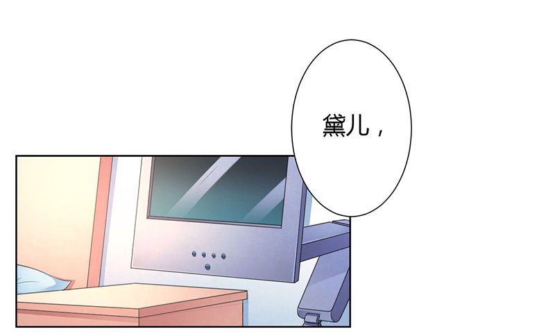 第114章：想在临死前听到你的声音