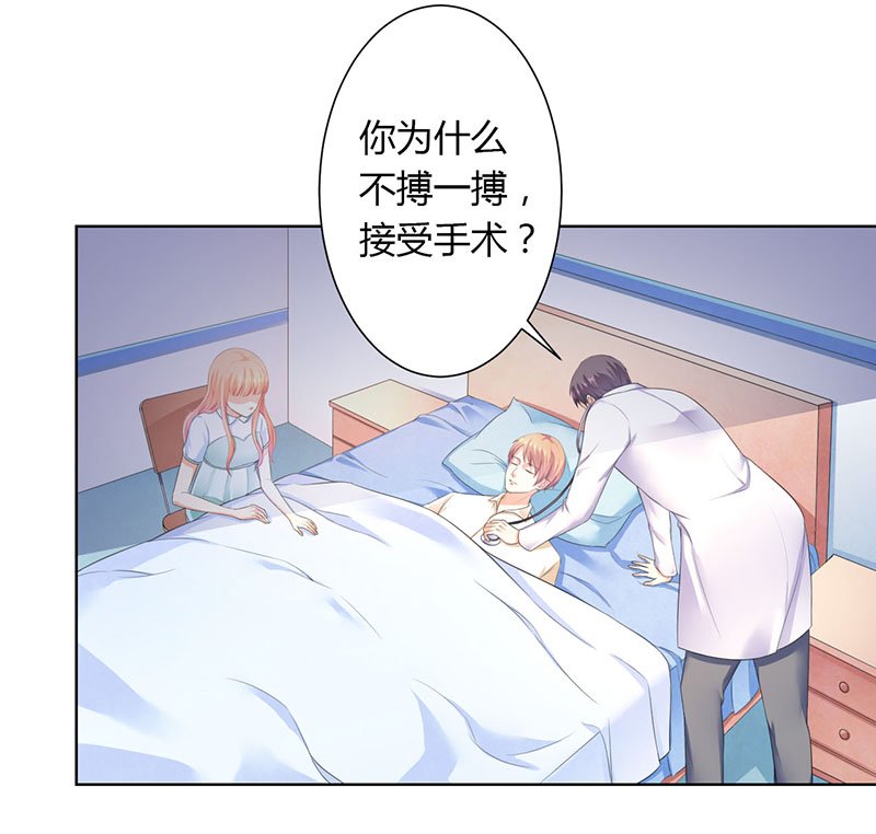 第114章：想在临死前听到你的声音