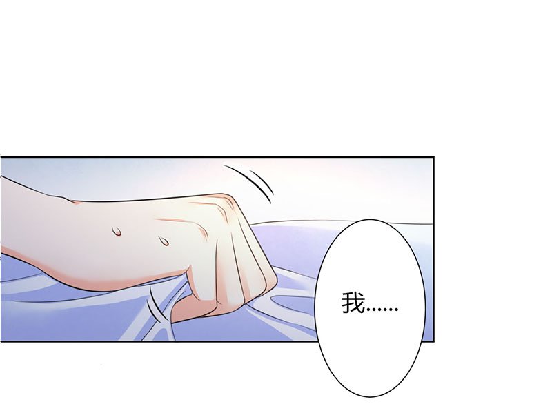 第114章：想在临死前听到你的声音