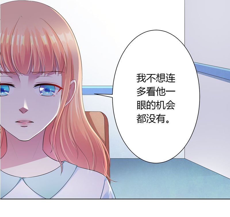 第114章：想在临死前听到你的声音