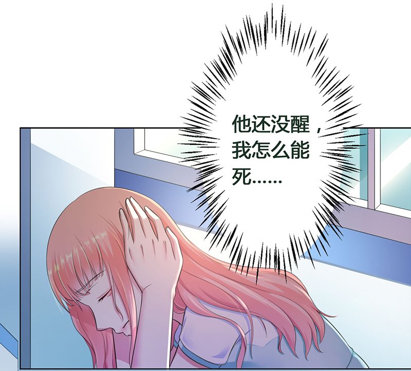 第115章：请将我带到他身边
