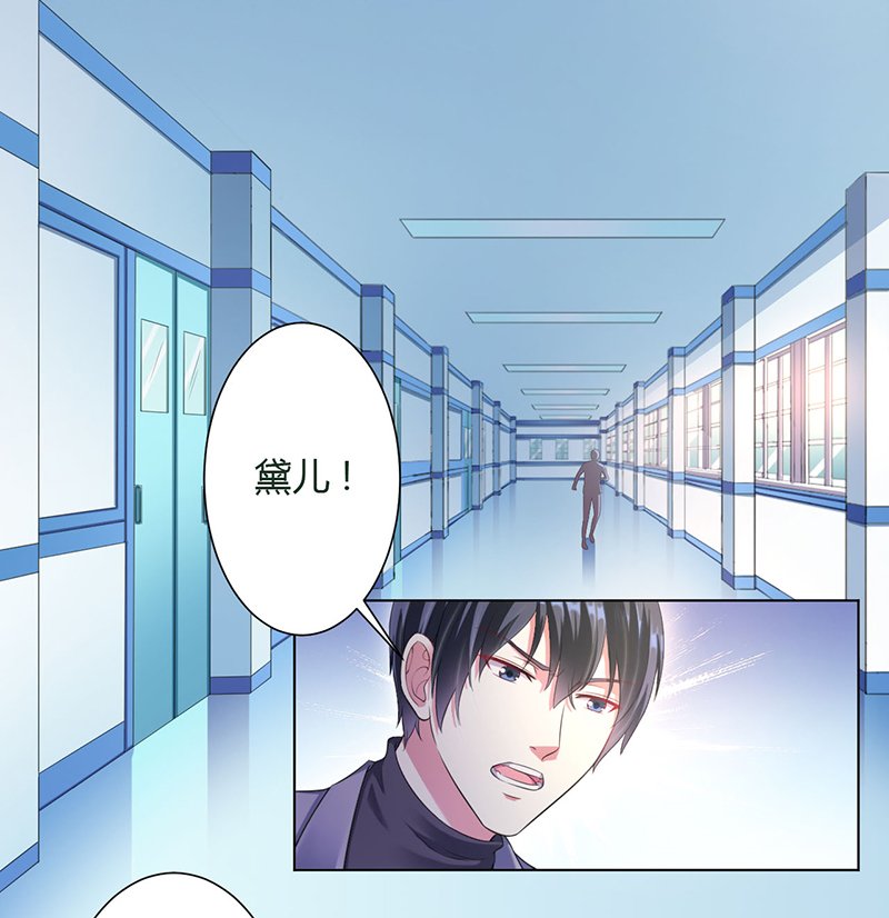 第115章：请将我带到他身边