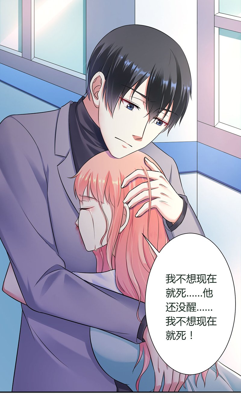 第115章：请将我带到他身边