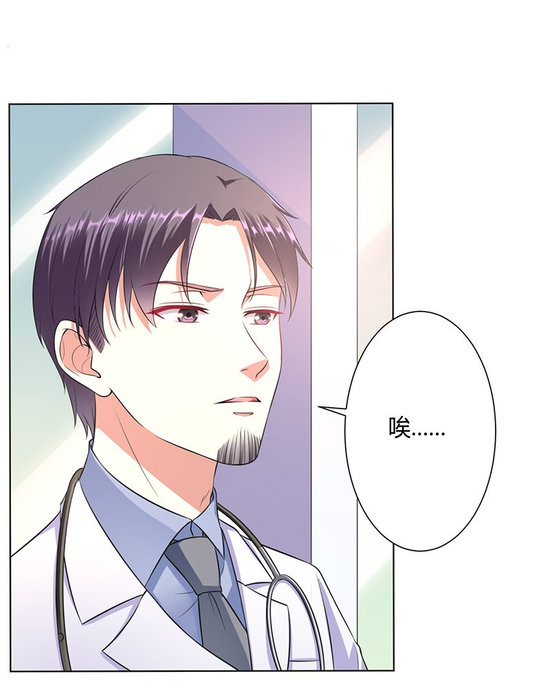 第115章：请将我带到他身边