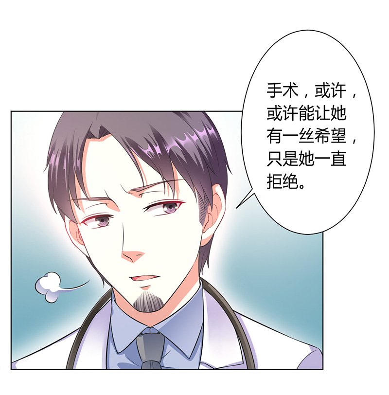 第115章：请将我带到他身边