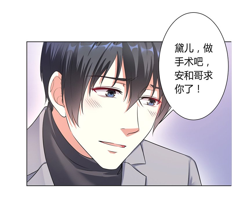 第115章：请将我带到他身边