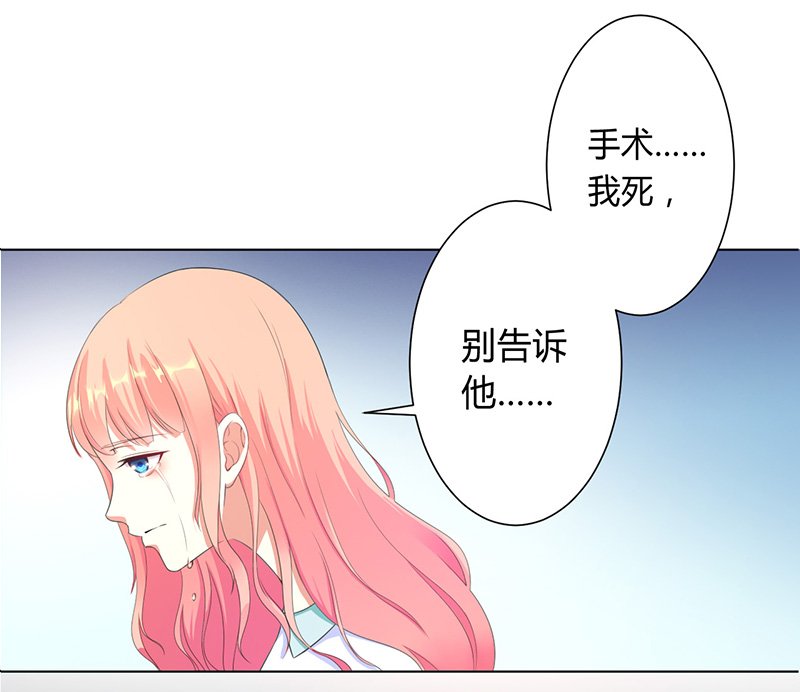 第115章：请将我带到他身边